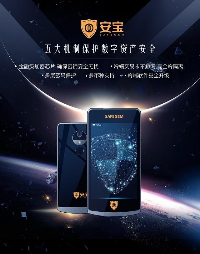 加密货币冷钱包排行榜，加密货币钱包市场占有率