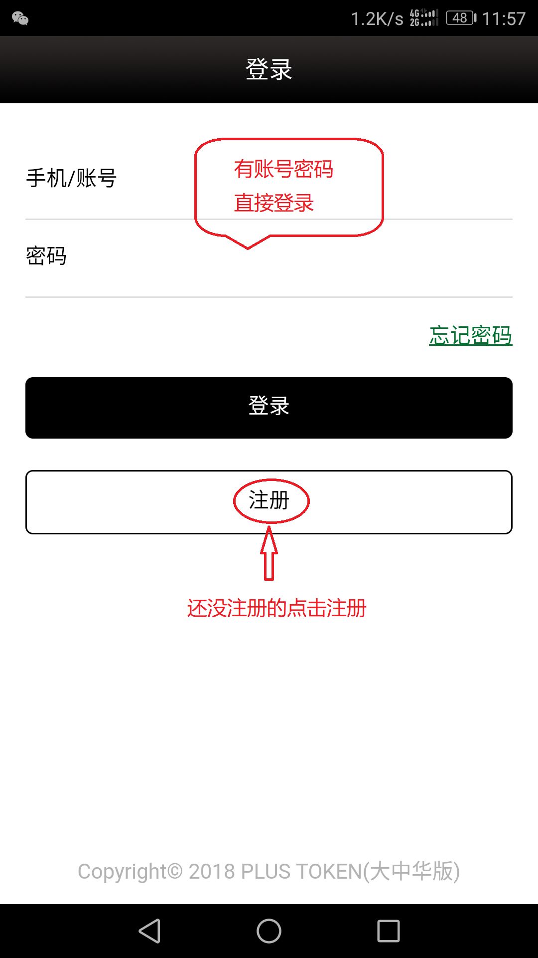 token钱包交易订单截图给别人有风险吗的简单介绍