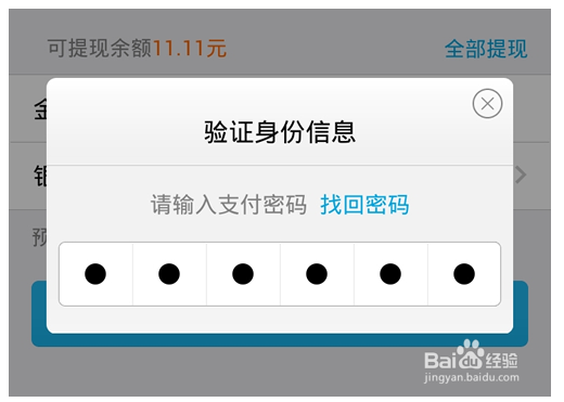 qq钱包支付密码忘了怎么办，钱包支付密码忘了怎么办,银行卡也忘了