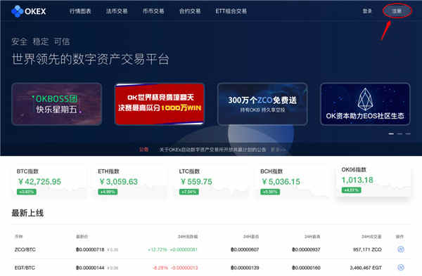 coin官网下载，coinw, coinw app download