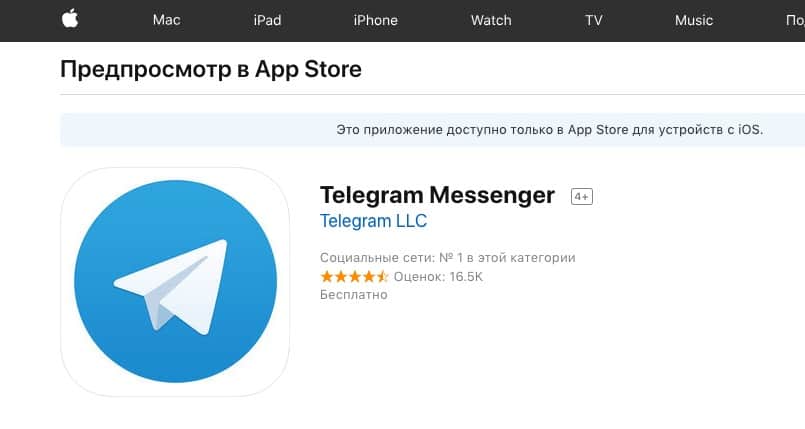 telegeram官网中文版苹果，telegreat手机版下载苹果官网