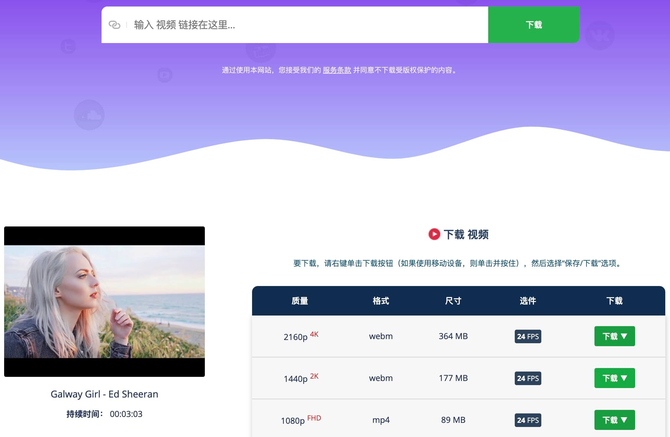 正版facebook怎么下载，facebook app怎么下载