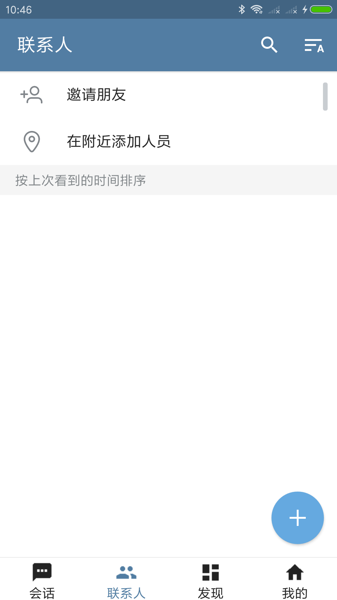 纸飞机收不到86短信验证苹果，纸飞机app为什么我的手机号不发验证码