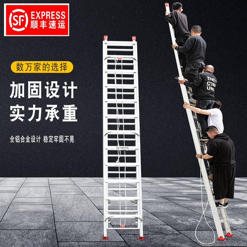 铝合金升降梯子图片，铝合金升降梯子怎么绑绳子
