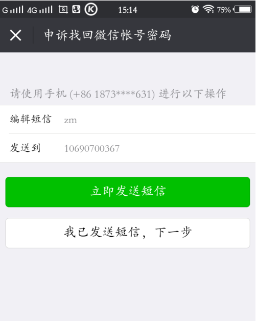 telegreat登陆不上去，telegram网页版登陆不上去