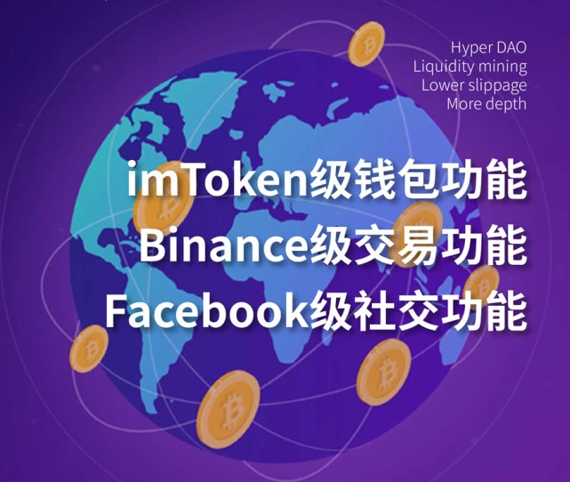 im数字钱包app下载，数字钱包imtoken下载