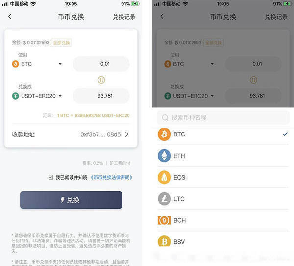 token钱包没usdt，imtoken usdt钱包