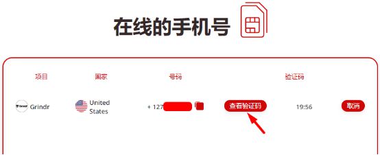 skype怎样注册账号，skypebusiness怎么注册