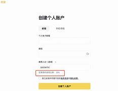 u币全称是什么，u币是哪个app
