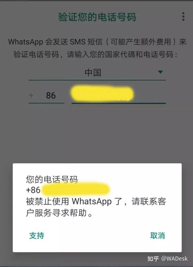 whatsapp国内现在能用吗，whatsapp为什么国内没人用