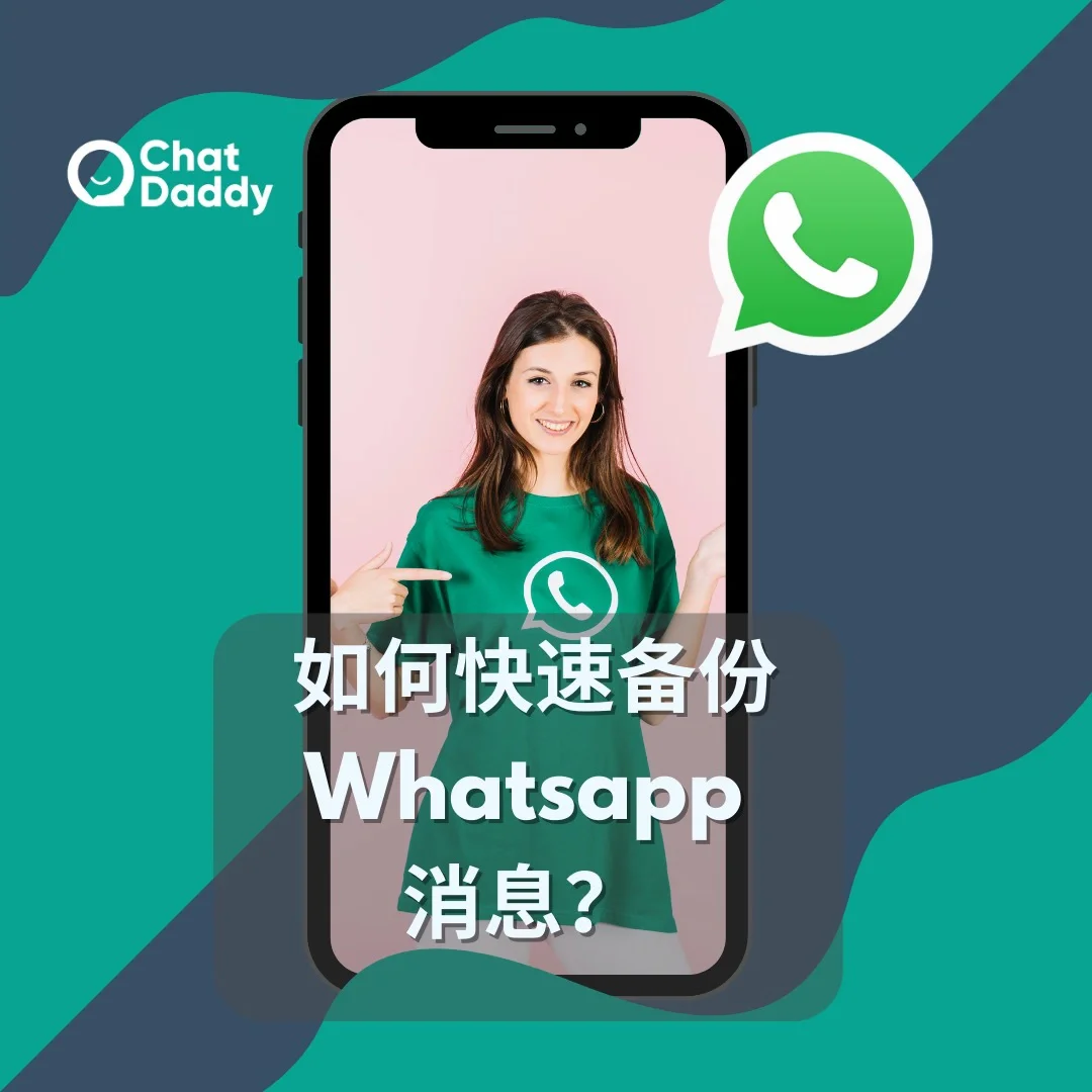 whatsapp消息无法送达，whatsapp我们无法发送sms短信至您的电话号码