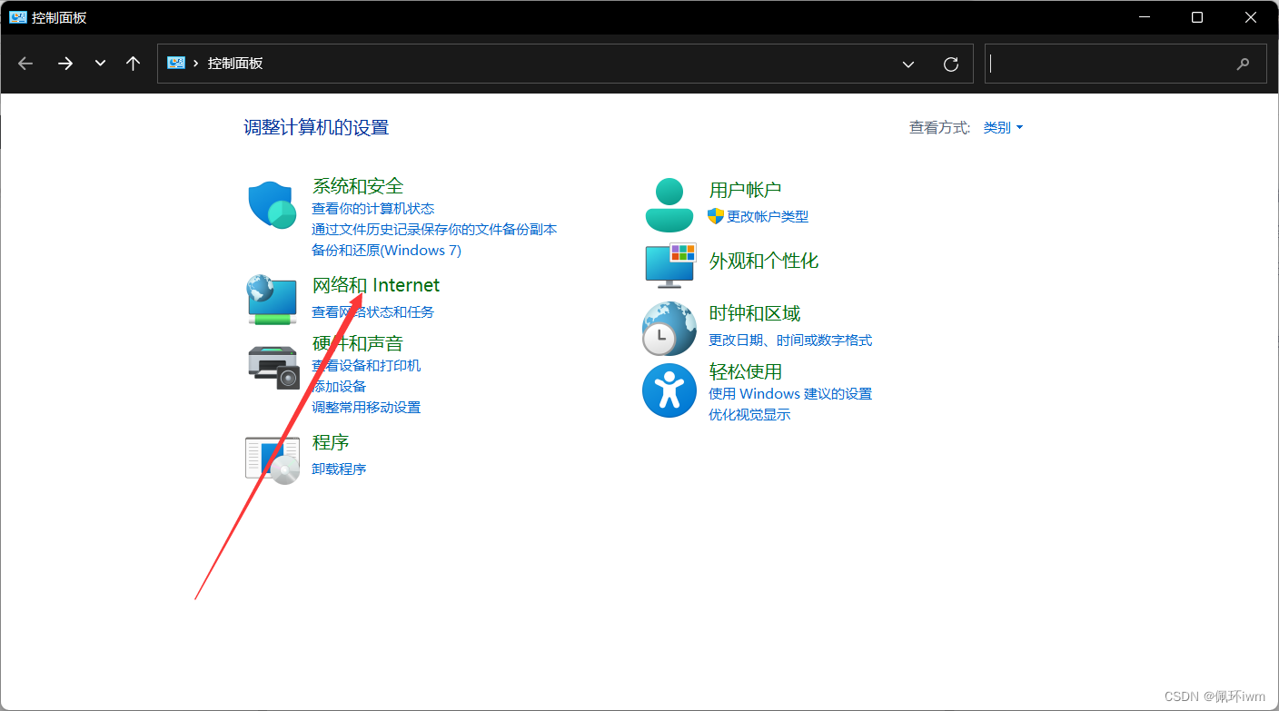 梯子软件app免费，梯子软件app免费版