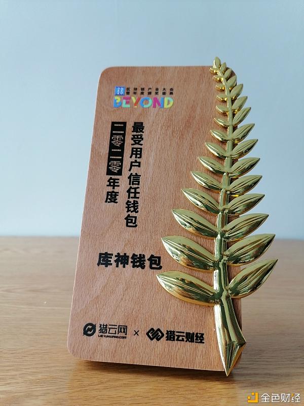 信任钱包app，信任钱包官方版下载