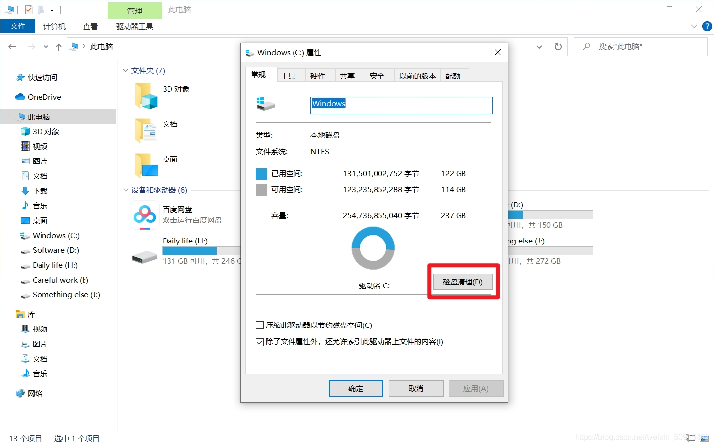 telegreat缓存文件位置电脑，telegram文件存储在哪个文件夹