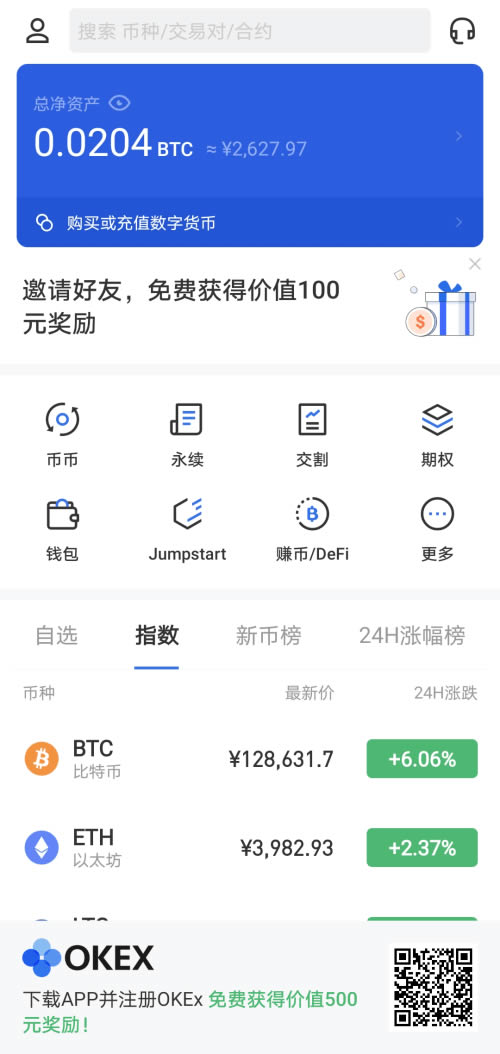 币u交易所下载链接，币u交易所是不是跑路了