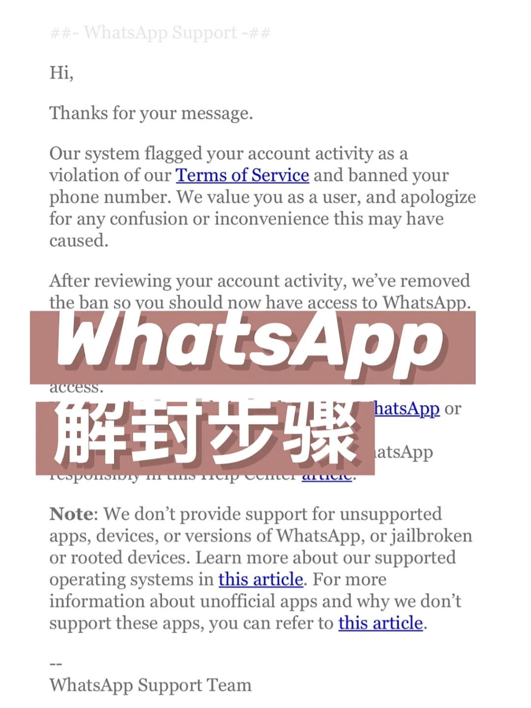 whatsapp下载不了设备与应用程序不兼容怎么办的简单介绍