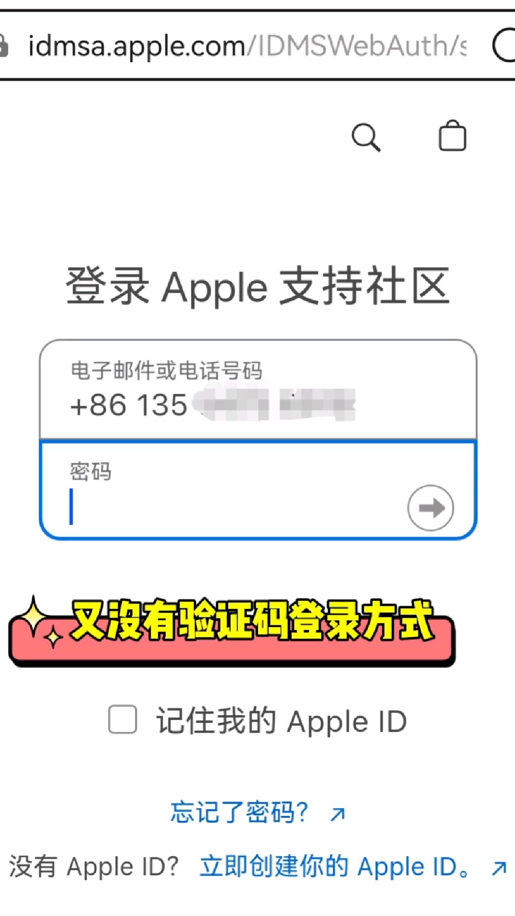验证码忘了怎么找回，验证码忘记了怎么办?