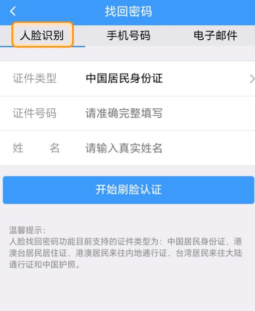 验证码忘了怎么找回，验证码忘记了怎么办?