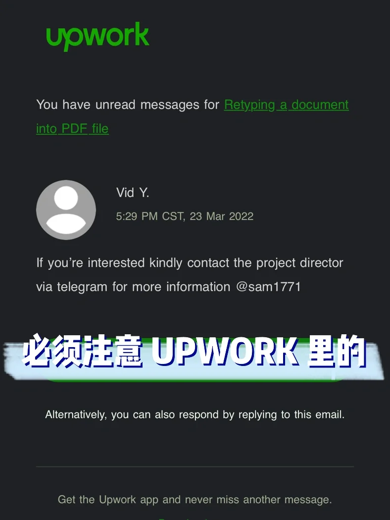 telegeram闪退问题，电报telegeram闪退是什么原因