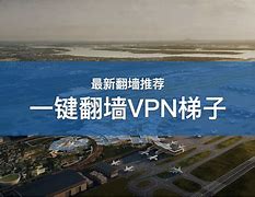 梯子大全vp-n快连，lets快连官网下载安卓