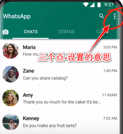 安卓怎样用whatsapp加人，安卓手机whatsapp怎么加人