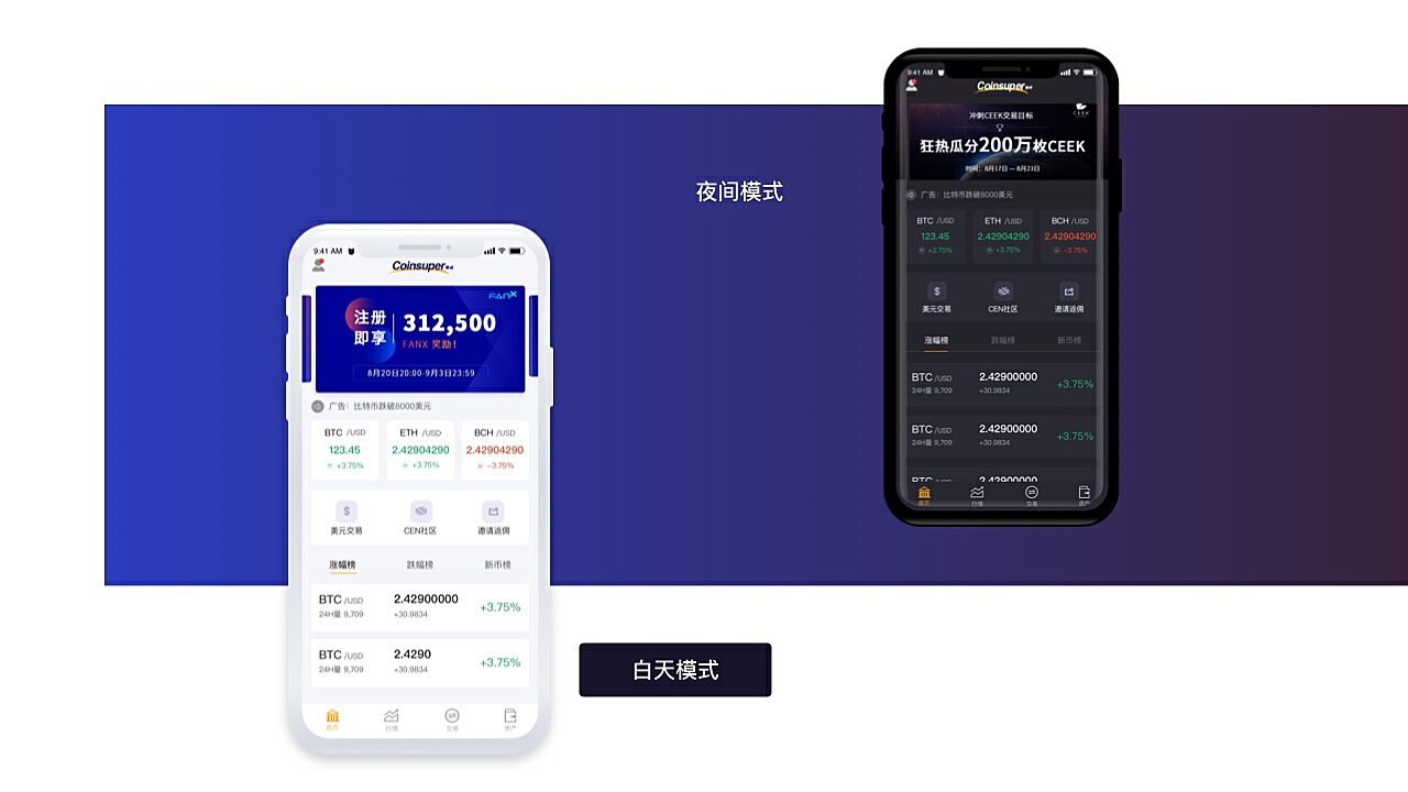gopay数字货币app下载，gopay数字货币app下载苹果