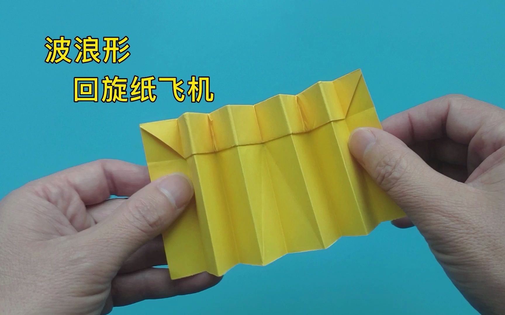 纸飞机怎么转中文版，纸飞机怎么弄成中文版的
