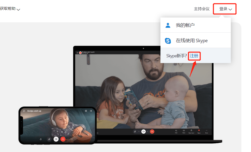 skype国内可以用么，skype在国内可以用吗