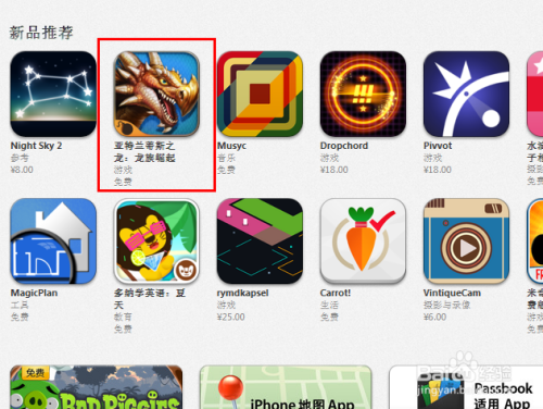 itunes下载安装，itunes下载安装手机版安卓