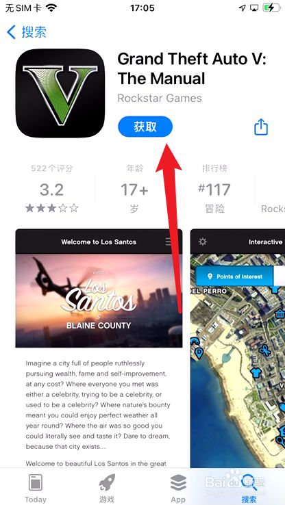 telegreat苹果手机中文版下载，telegreat中文手机版下载ios