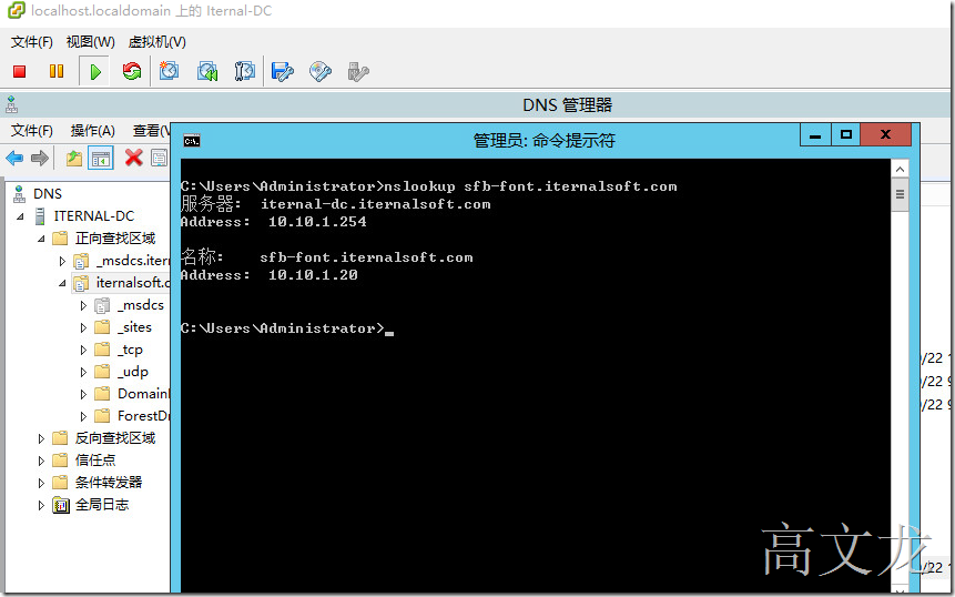 为什么skypeforbusiness登录不了的简单介绍