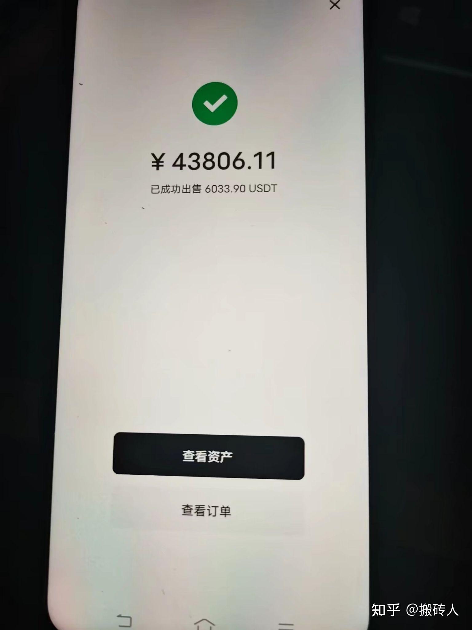 关于usdt搬砖被骗能立案吗的信息