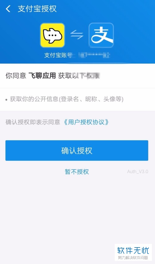 im钱包授权检查，钱包授权是什么意思