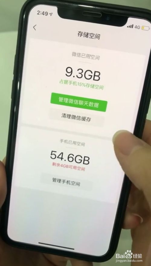 手机版telegreat缓存存储路径，安卓手机telegeram文件储存路径