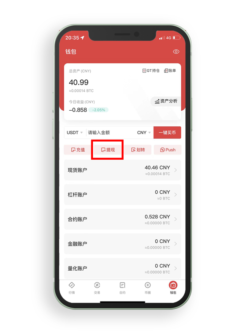 tp钱包下载安装，tp钱包官网下载入口