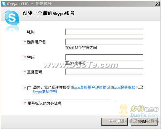 skype自启动，skypeforbusiness开机自动启动