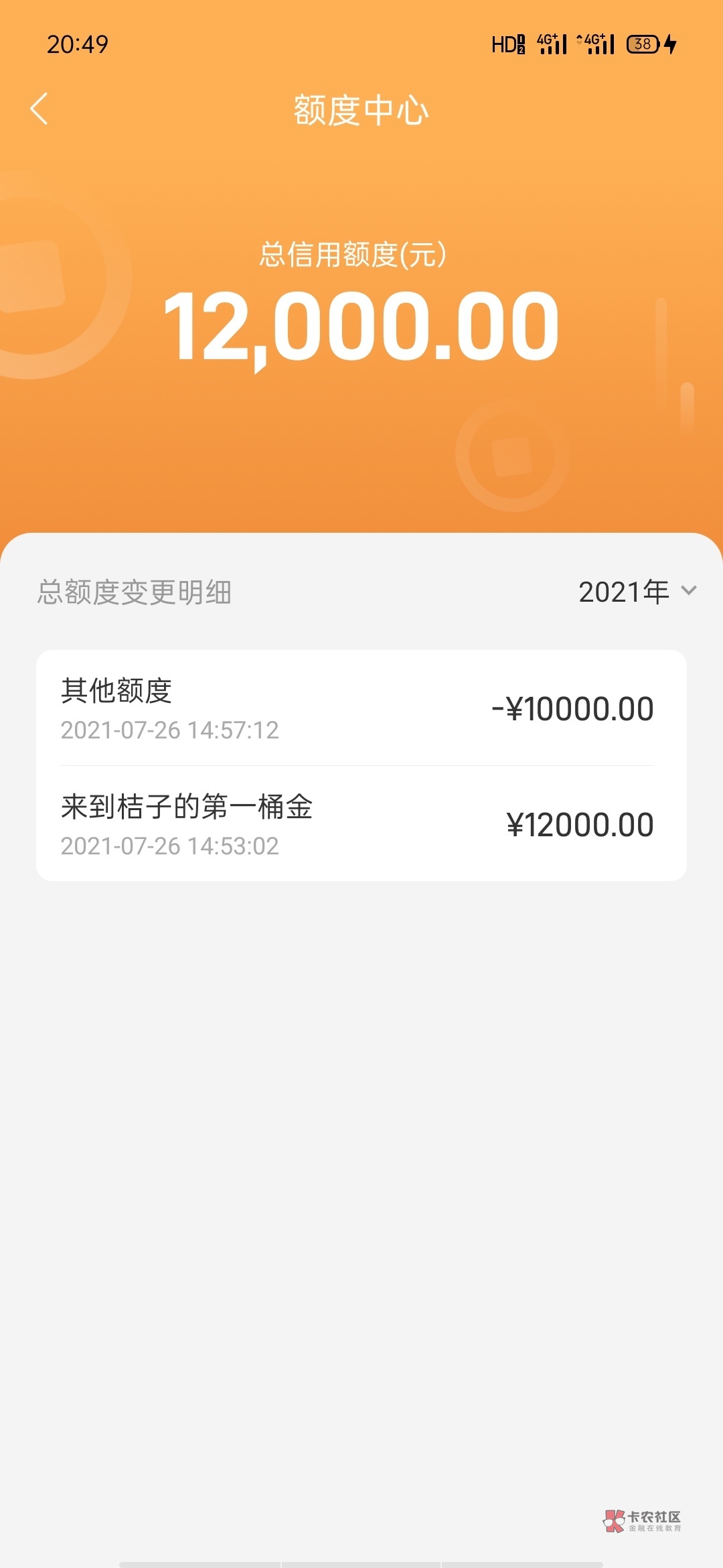大麦钱包是什么平台，大麦钱包2021最新版下载v1