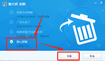 skype可以卸载嘛，skype卸载有影响吗