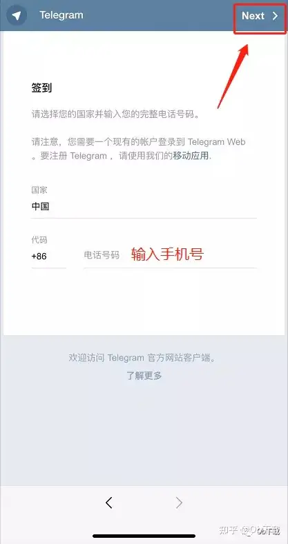 telegeram怎么中文，telegarm怎么设置中文