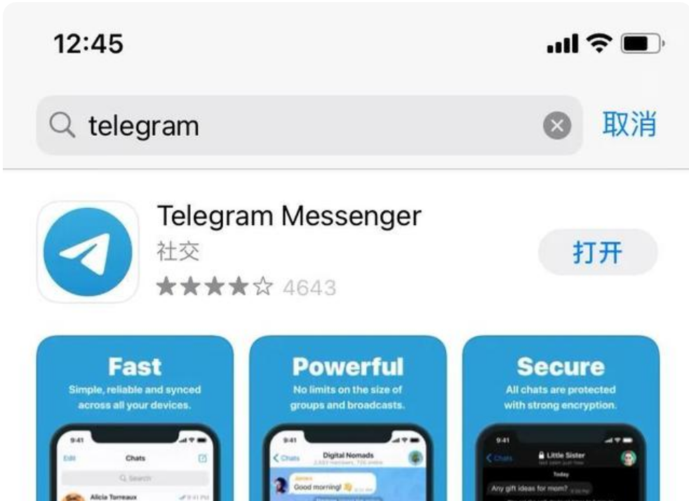 关于苹果telegeram怎么下载中文包的信息