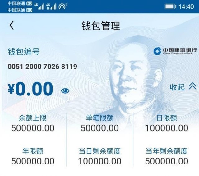 虚拟货币钱包哪个安全的简单介绍