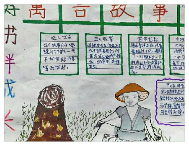 借梯子的寓意和道理10个字，借梯子的寓意和道理10个字是什么