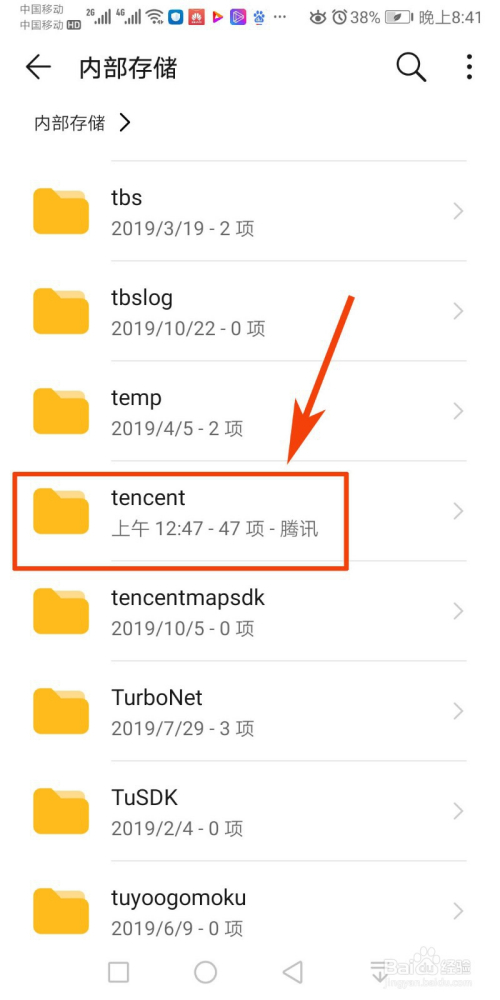 苹果手机telegreat下载的文件在哪的简单介绍