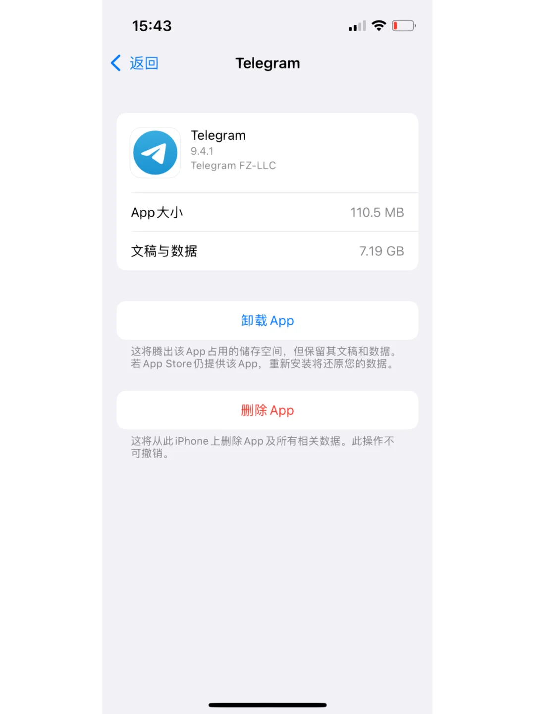 如何登telegram，电报telegeram官网入口