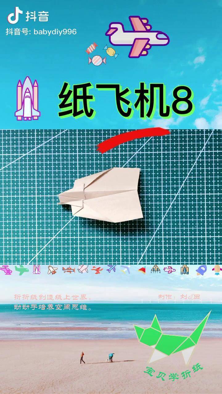 纸飞机汉化教程，纸飞机安装zh_cn语言包