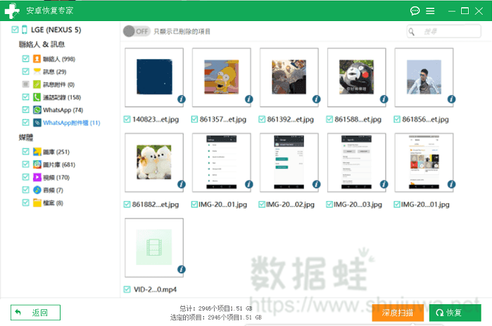 包含whatsappandroidapkdownload的词条