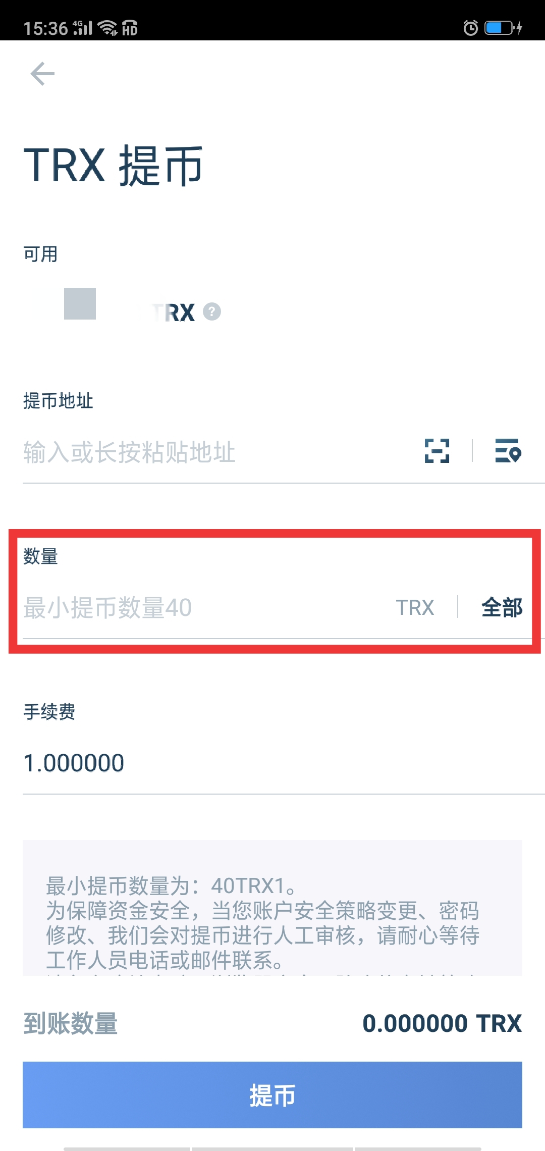 如何将交易所的币转到钱包里面，怎么把一个交易所的币转到另一个交易所