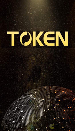 token下载，token下载链接