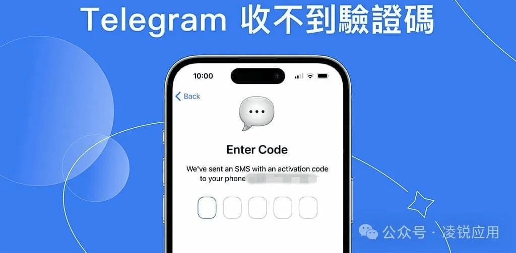 关于纸飞机telegeram收不到短信怎么办的信息