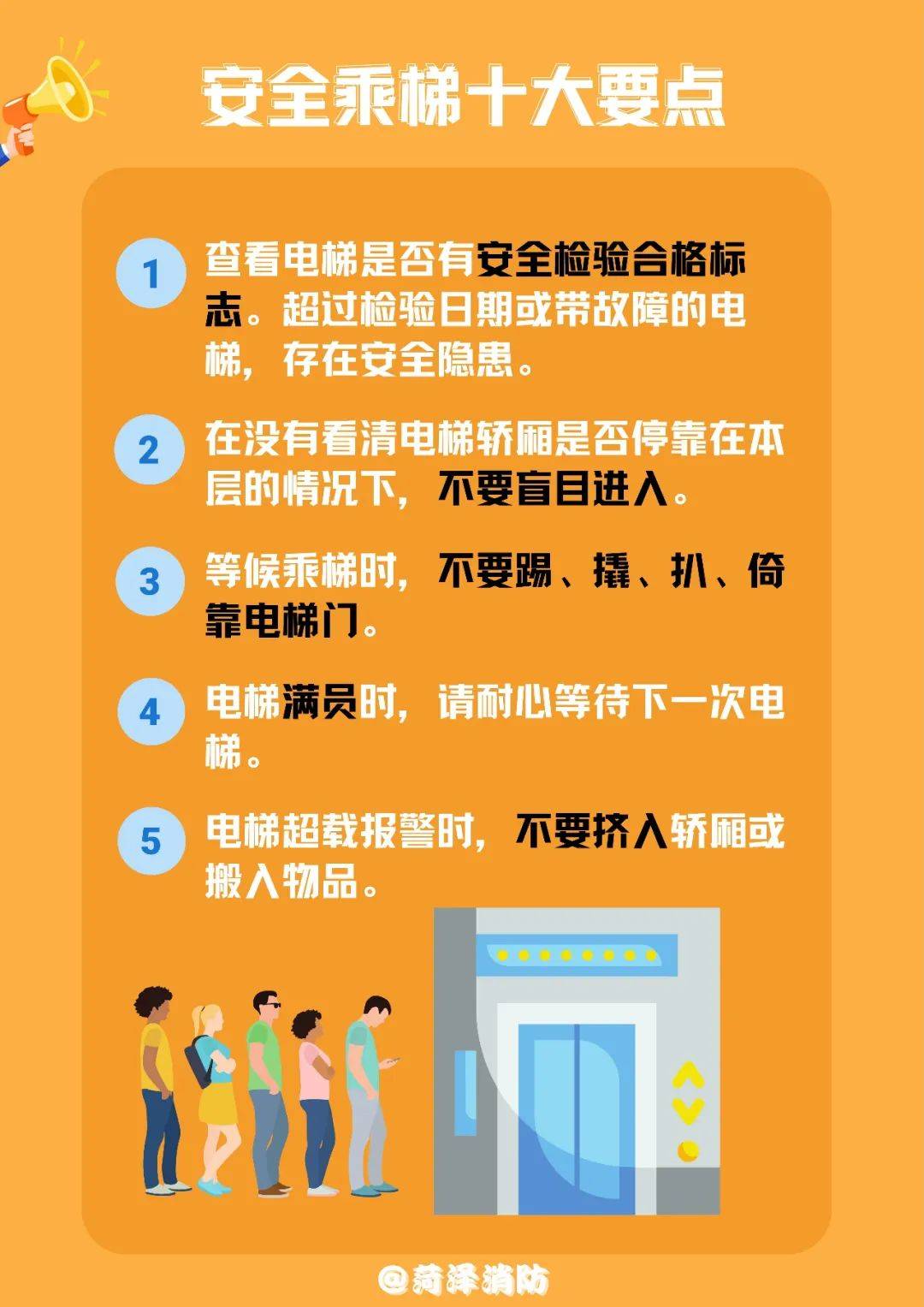 安全下梯子的注意事项，安规规定梯子使用应注意哪些安全事项
